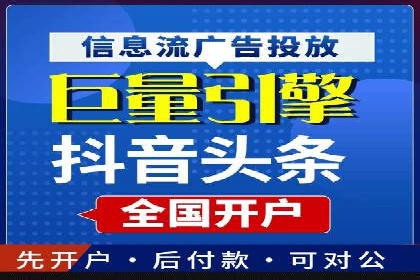 某企业SEM竞价成功逆袭的秘诀