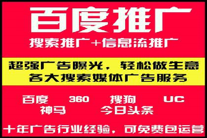 SEM竞价案例教学，实战技巧大公开