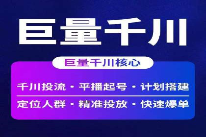 某某sem推广公司助力某科技企业实现产品推广突破